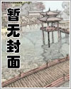 三日刺杀剧情介绍